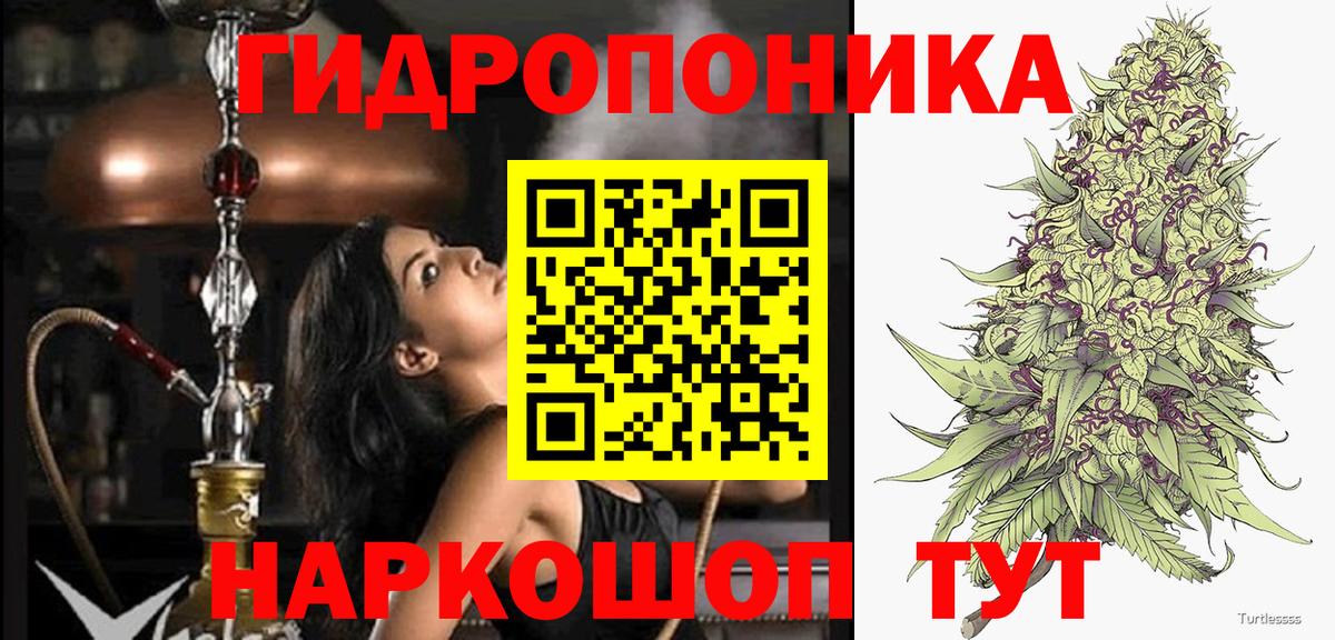 МАРИХУАНА план Тихвин